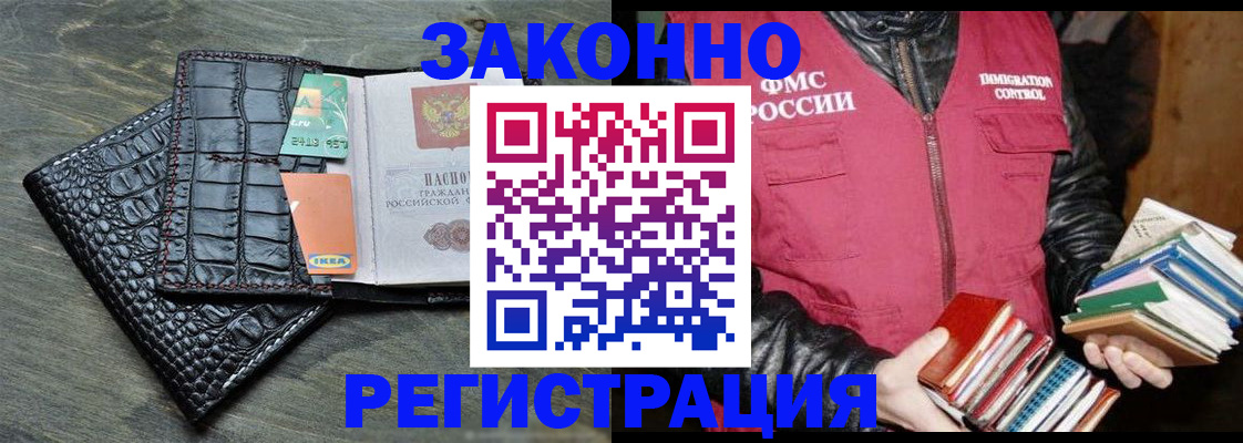 форма 3 в Костромской области